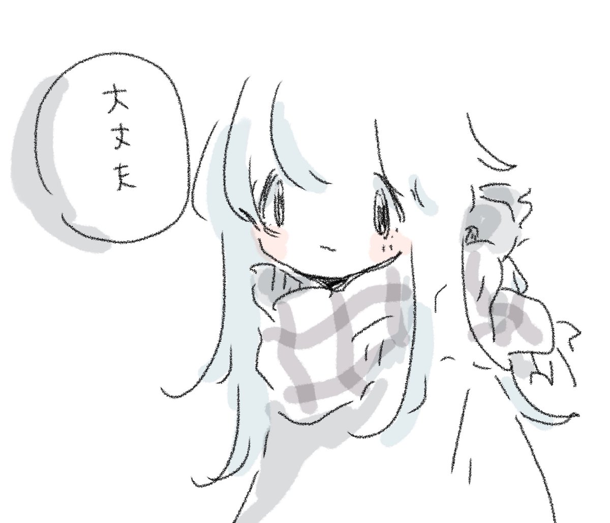 形のないお守り 