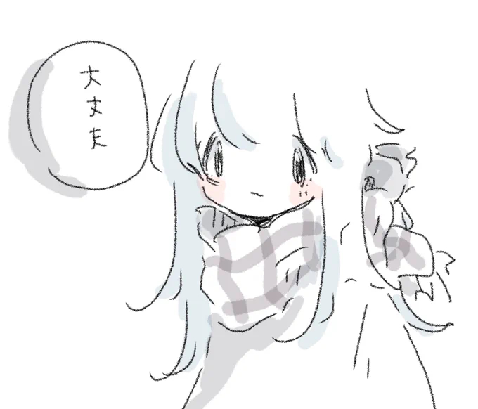 形のないお守り 