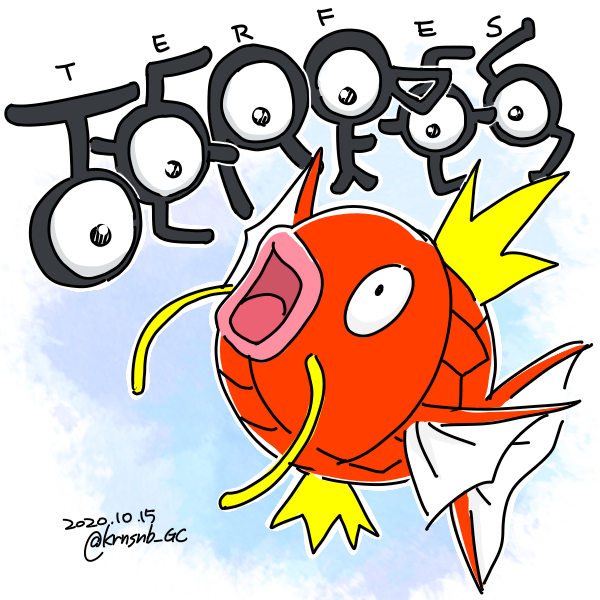 アンノーンのtwitterイラスト検索結果 古い順 アンノーンのtwitterイラスト検索結果 古い順