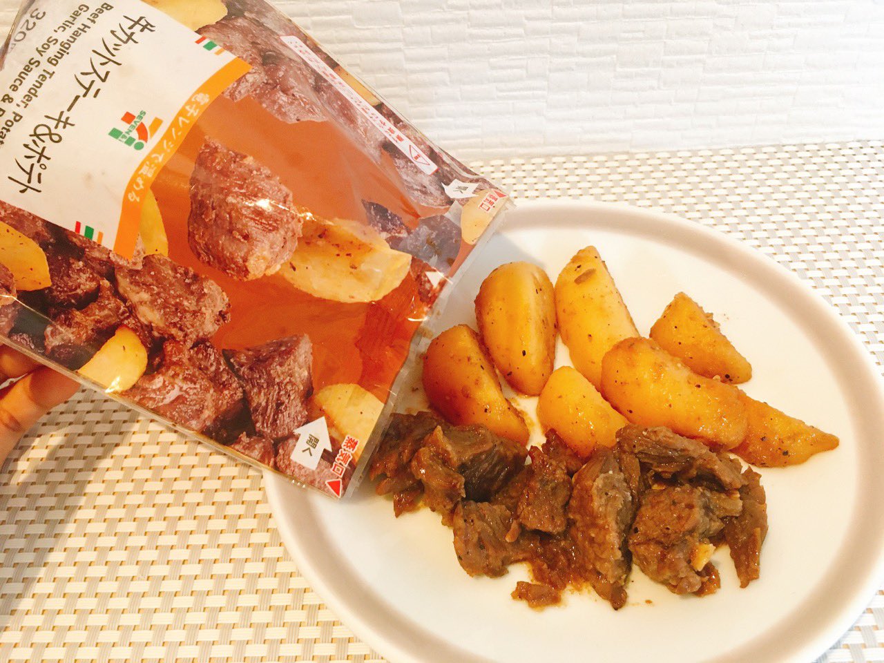 悲報 ネットで評判の 牛カットステーキ ポテト を買ってきたら 実にセブンイレブンだった えのげ 悲報 ネットで評判の 牛カットステーキ ポテト を買ってきたら 実にセブンイレブンだった えのげ