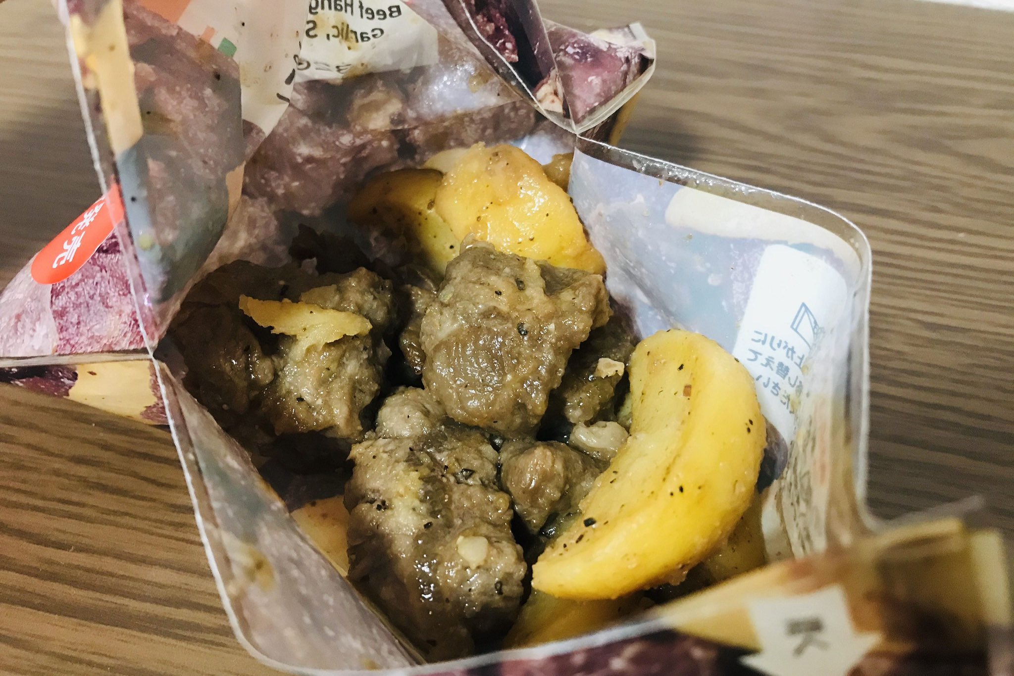 悲報 ネットで評判の 牛カットステーキ ポテト を買ってきたら 実にセブンイレブンだった えのげ 悲報 ネットで評判の 牛カットステーキ ポテト を買ってきたら 実にセブンイレブンだった えのげ