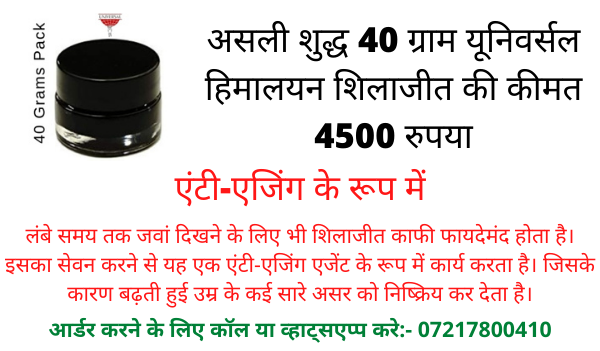BestShilajit's tweet photo. #शिलाजीतकेफायदे - #एंटीएजिंग के रूप में #शिलाजीत https://t.co/kQlj5bAdEc