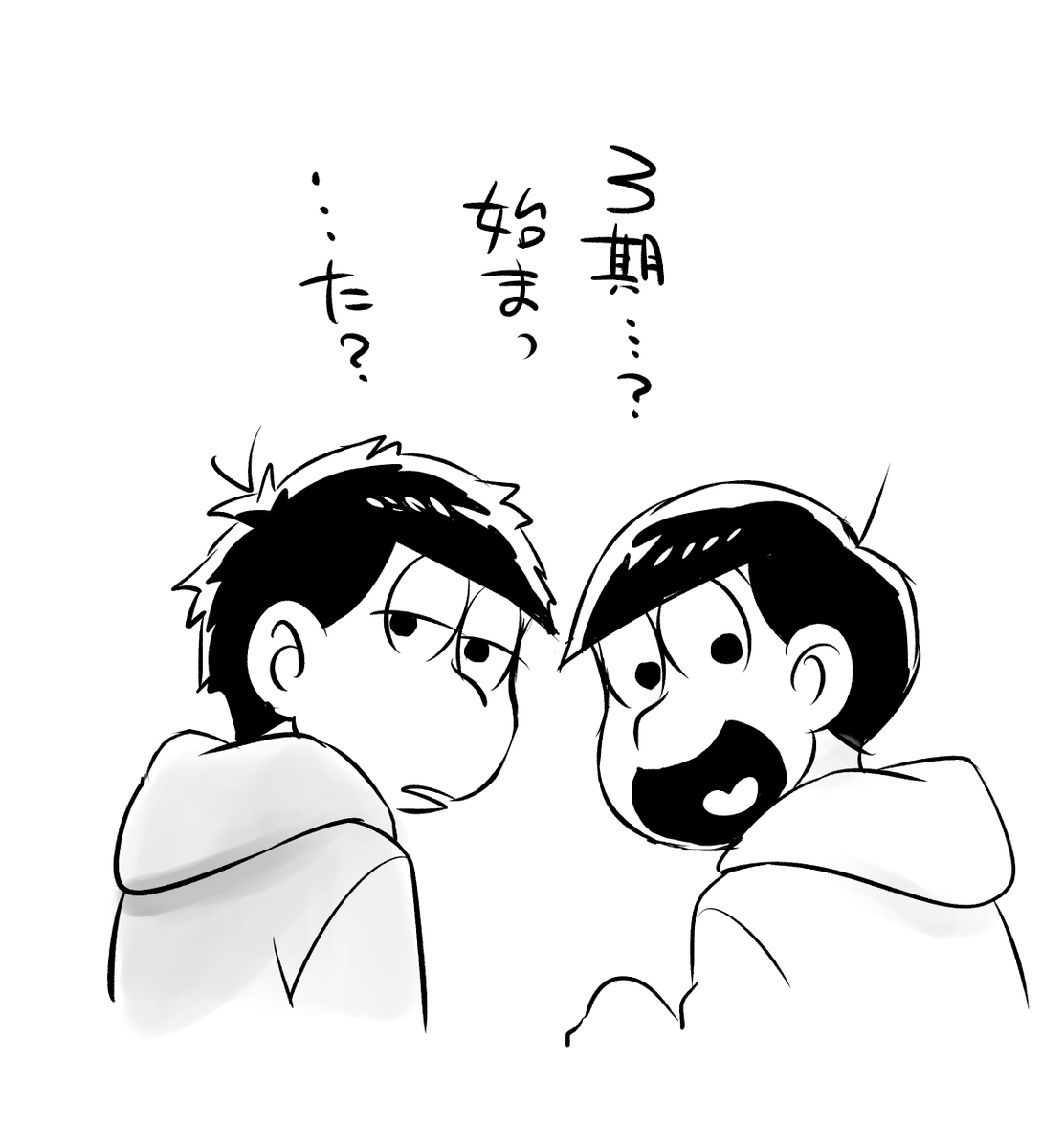 未だこんな感じ 