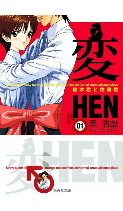 奥浩哉のtwitterイラスト検索結果