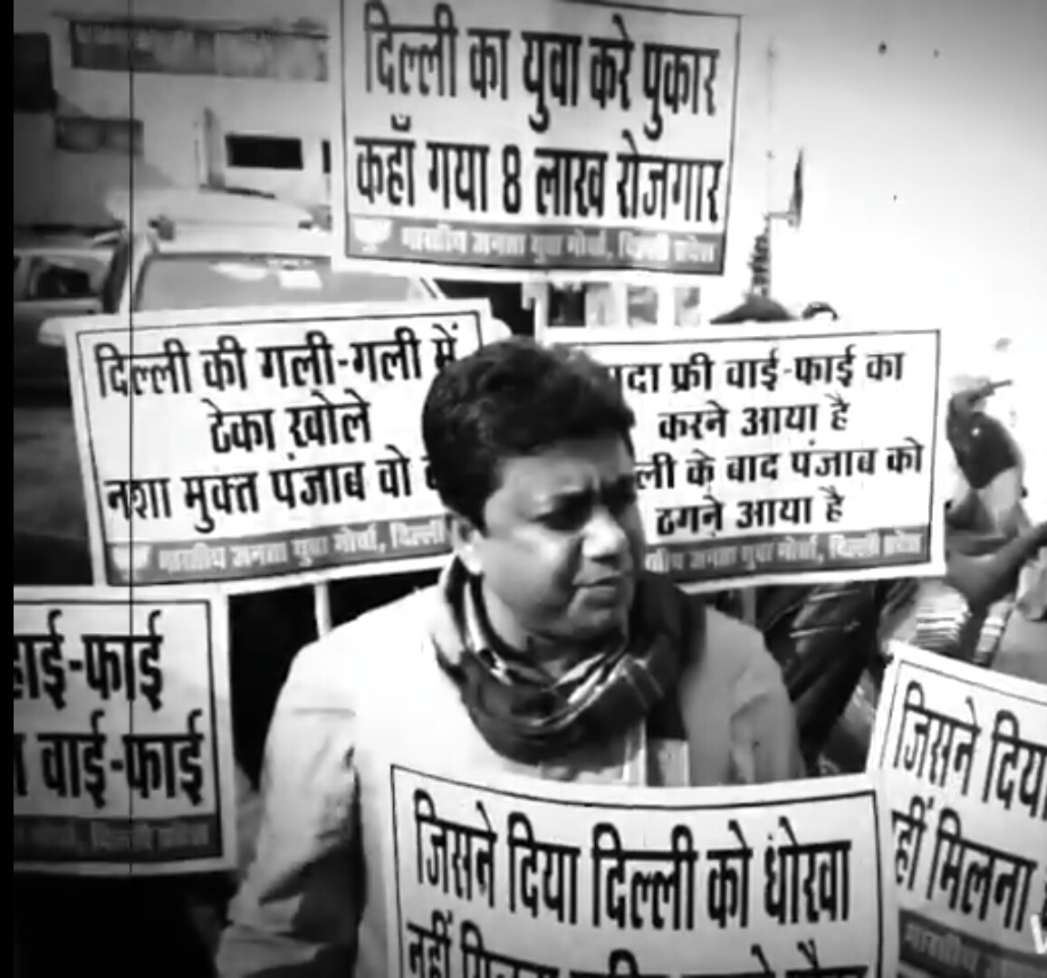 TEAM SUNIL YADAV BJP tweet media