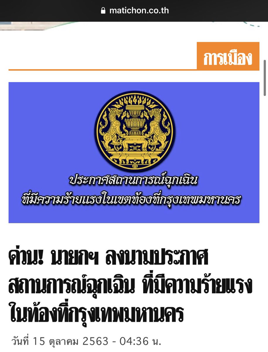 ลอปอ. tweet media