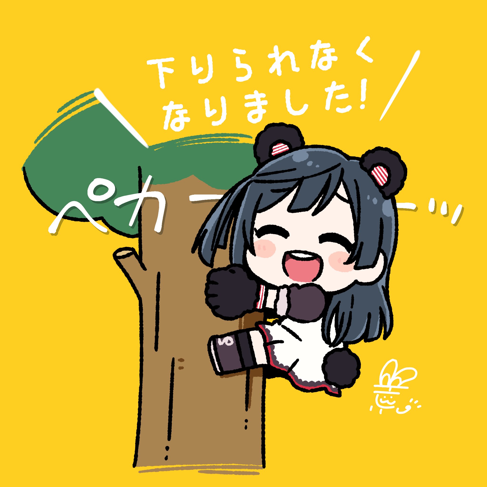 Uzivatel 荒 こう 新刊委託中 Na Twitteru おはようペカペカせつ菜ちゃん Uzivatel 荒 こう 新刊委託中 Na Twitteru おはようペカペカせつ菜ちゃん