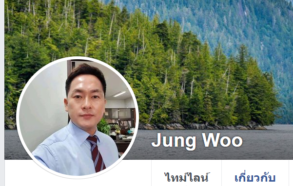 ERP0gWMhKfoBVGS's tweet photo. โปรไฟล์ปลอม รูปที่ใช้หลอกลวง Stolen pics used by scammer fake profile 偽のプロファイル 假的个人资料 Hồ sơ giả ទម្រង់ក្លែងក្លាយ Profil palsu

https://t.co/GXrPDaIjNv https://t.co/LfjArhVToo