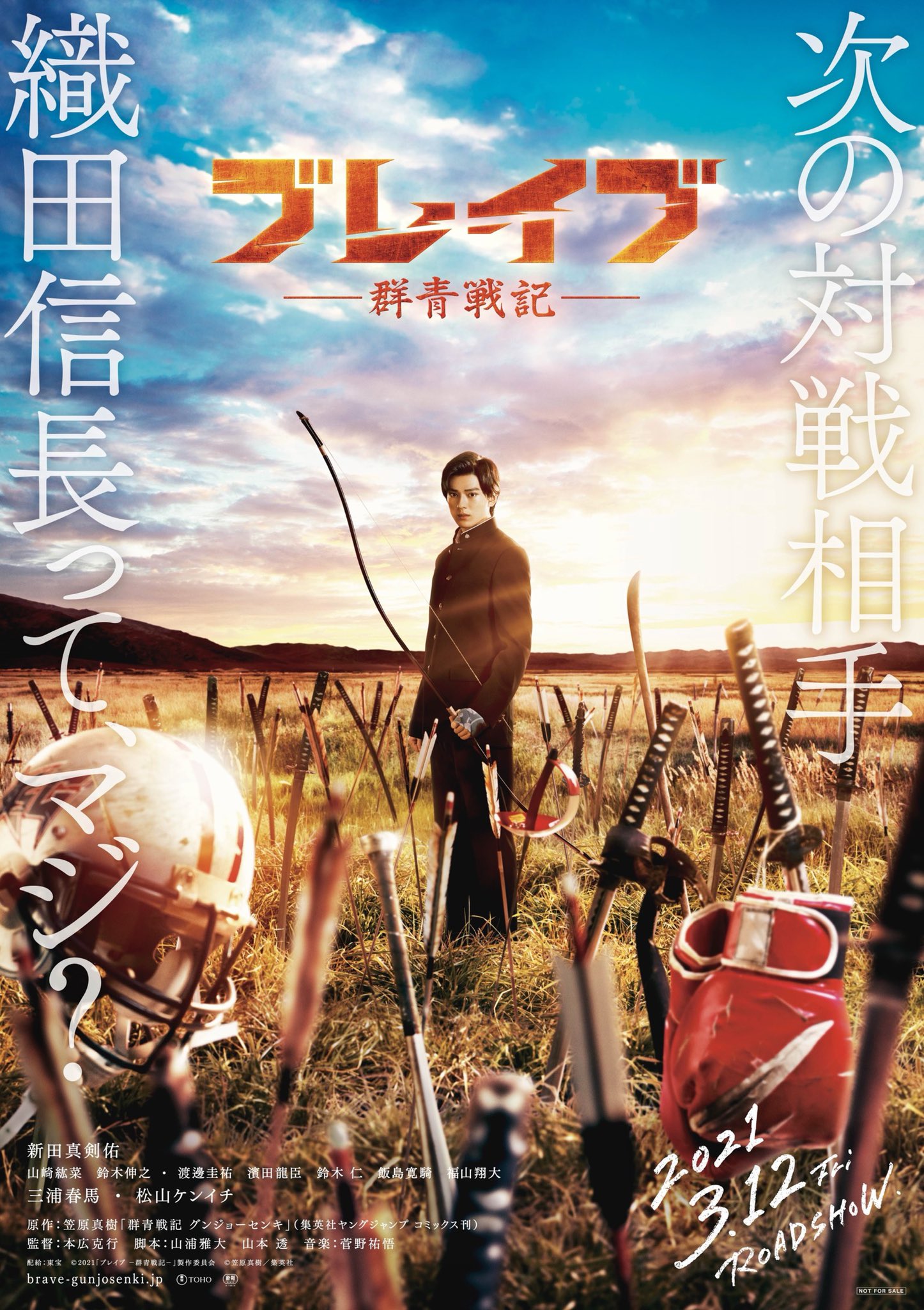Mackenyu on X: 