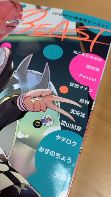 あ、そういえばタチロク名義でこんなことやってました。
よろしくお願いします。 https://t.co/yzWGDUIkaw 