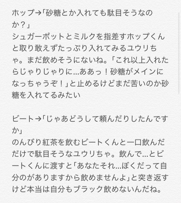 Popular Tweets Of まひる 5 Whotwi Graphical Twitter Analysis