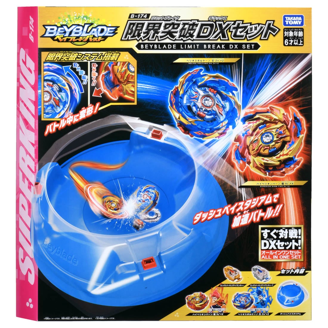 タカラトミー on X: タカラトミー on X: