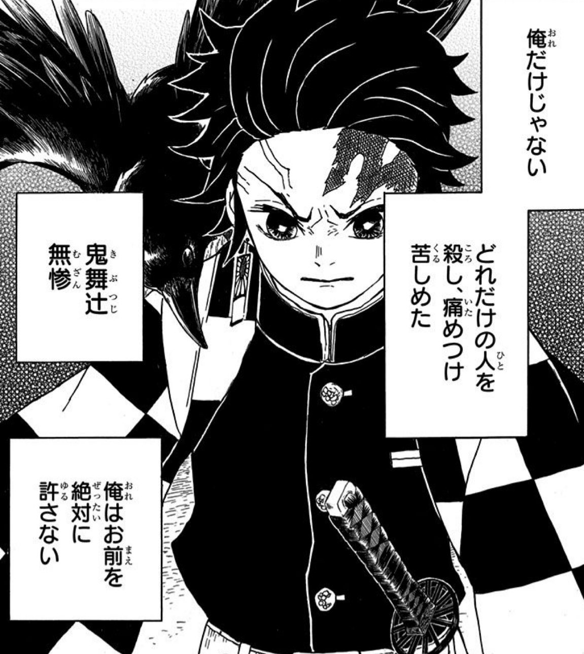 ヨッシーのゆっくりch 最近 鬼滅の刃 のことばかり考えてるけど どうして僕が炭治郎が好きになれないかようやく分かった 炭治郎って本質的な部分ではなろう系主人公と全く同じキャラクターなんだ だから気持ち悪くてしょうがない T Co