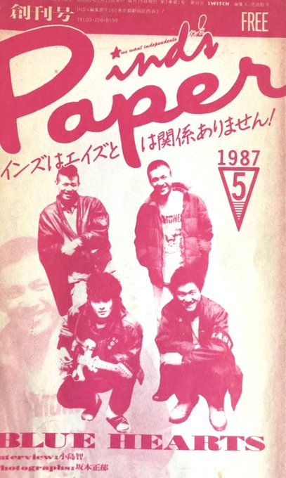 Bucktickのtwitterイラスト検索結果 古い順