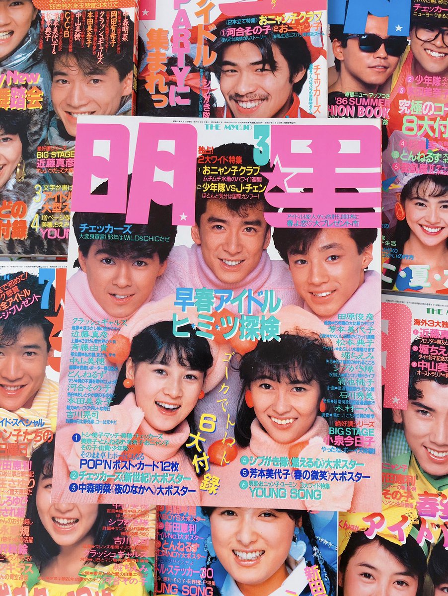 はじめまして！👋🏻 i love the showa era and have been listening to