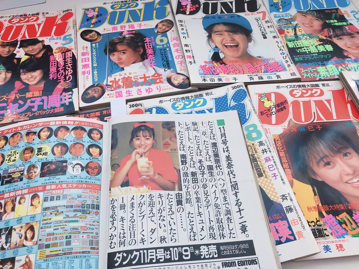 はじめまして！👋🏻 i love the showa era and have been listening to