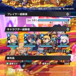 ドラガリで 宝竜 が話題に トレンディソーシャルゲームス ドラガリで 宝竜 が話題に トレンディソーシャルゲームス