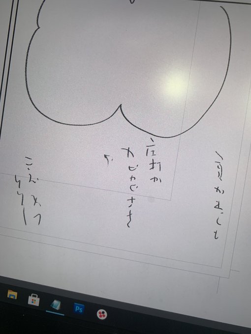 読めねーよ俺のメモ!!!!!💢💢👊 