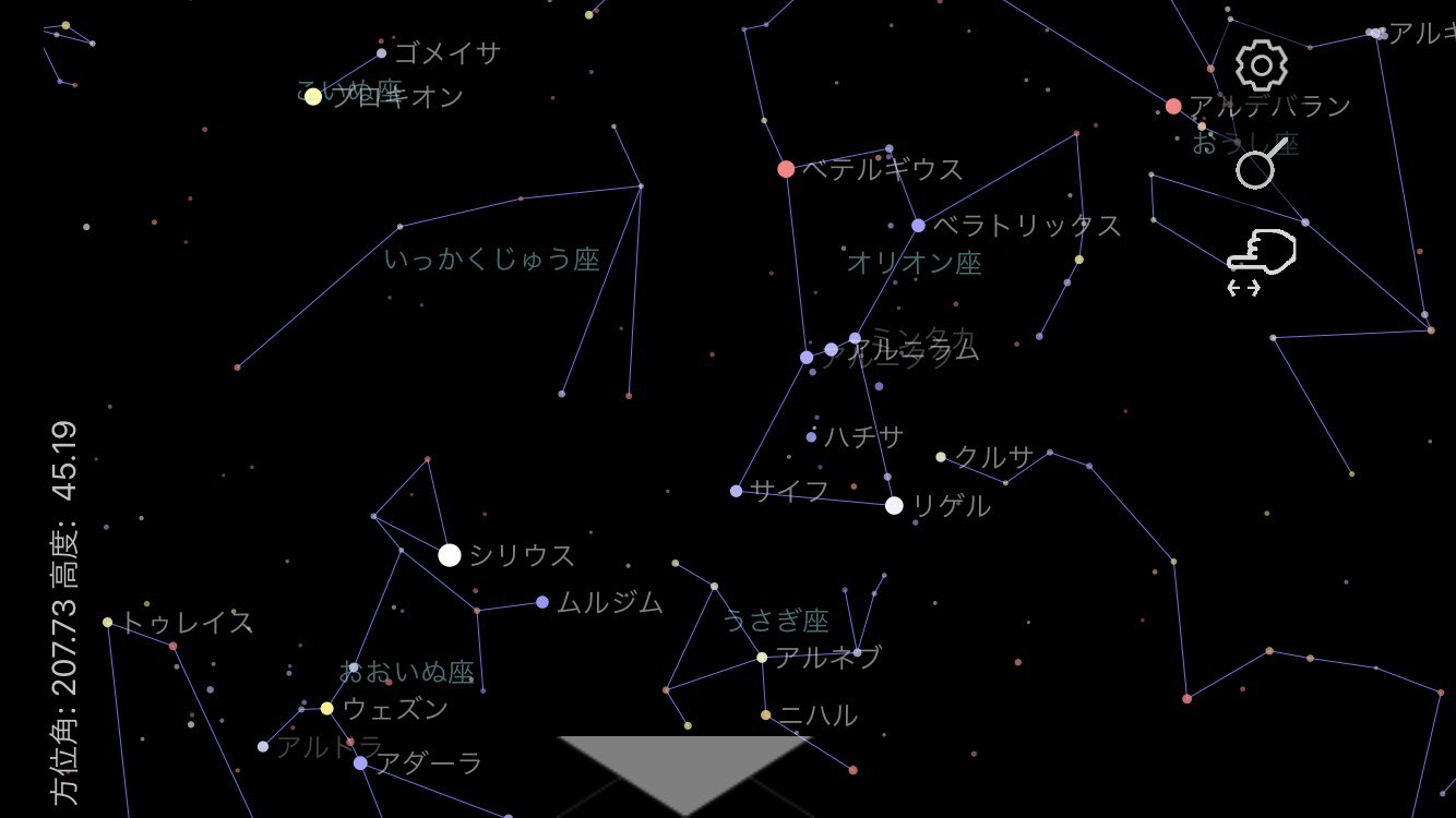 ぐり吉 Ud 瞬間エターナル 彡 オリオン座が上がったうえに 南に移動してるっ おおいぬ座も見えるし うさぎ座も かつてないくらい見える星が多すぎて 情報過多になってます Iphone7なので写真には写らないので 星座見盤画像で 南の空