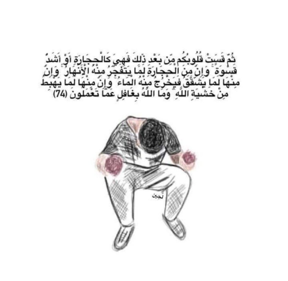L4Abeer's tweet photo. 💔💔!!Unbelievable
#جريمة_الزرقاء
#حسبى_الله_ونعم_الوكيل https://t.co/bVa8NY9BnH