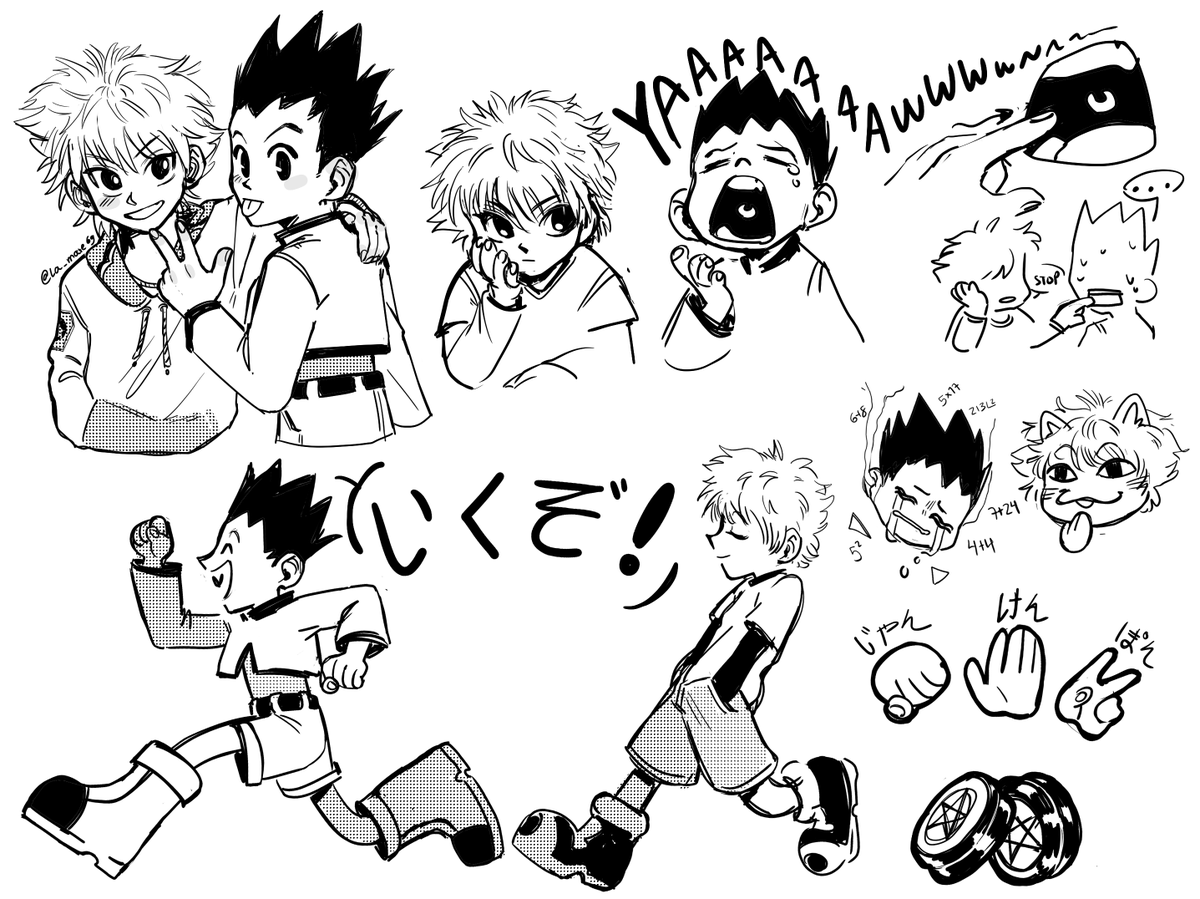no homework only killugon supremacy 
#hxh 