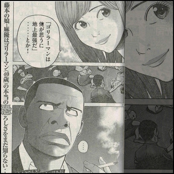 ゴリラーマンのtwitterイラスト検索結果