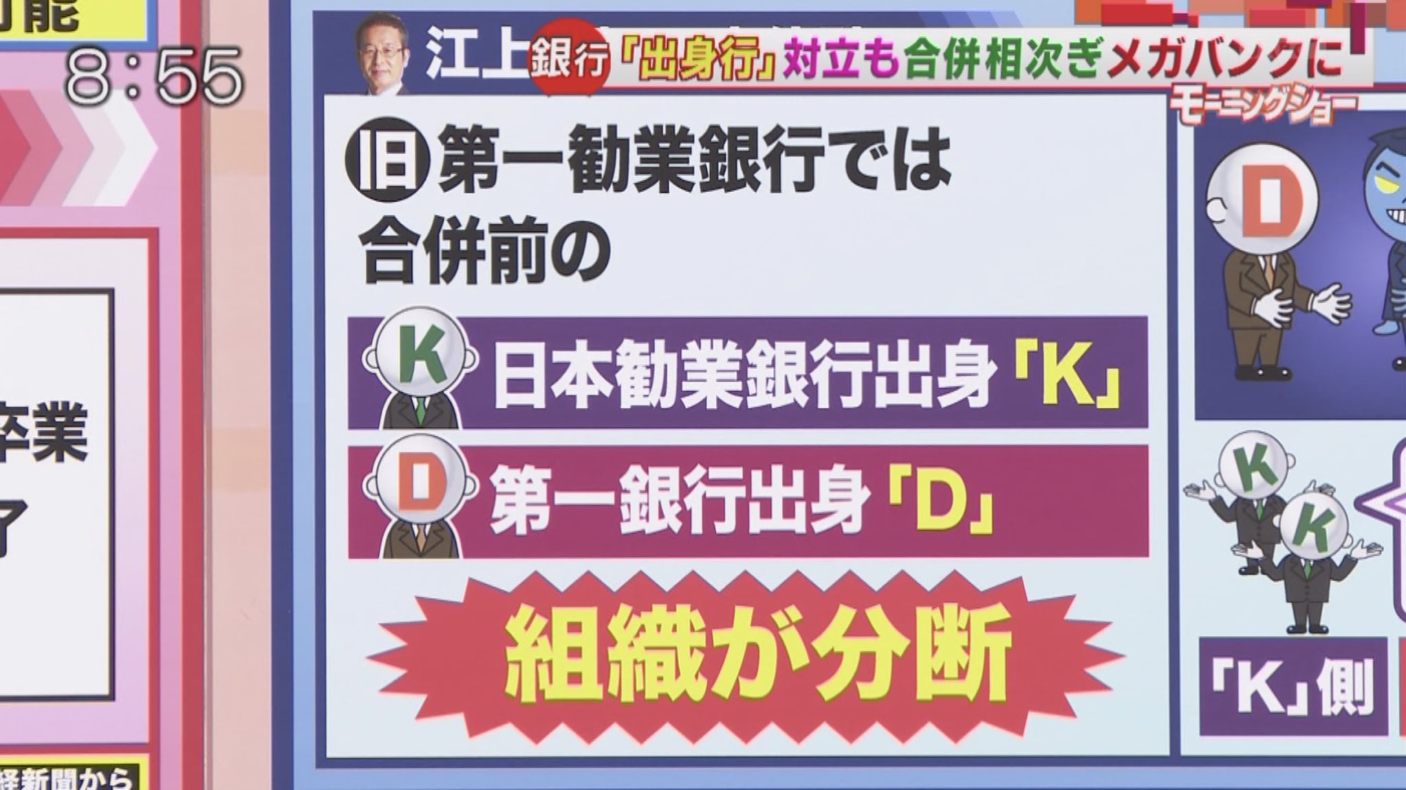 半沢直樹さん専用 Ehy1kBVVgAMuF78.jpg