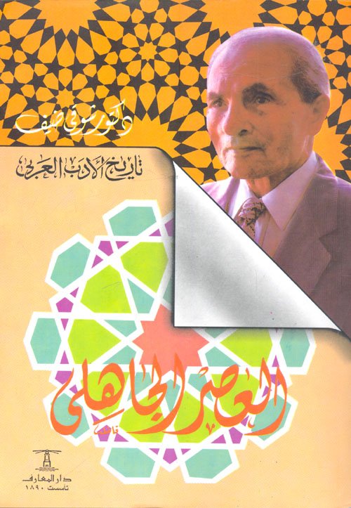 سوق الكتبيين tweet media