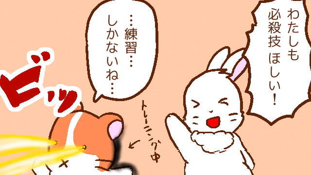 かっこいい必殺技のtwitterイラスト検索結果