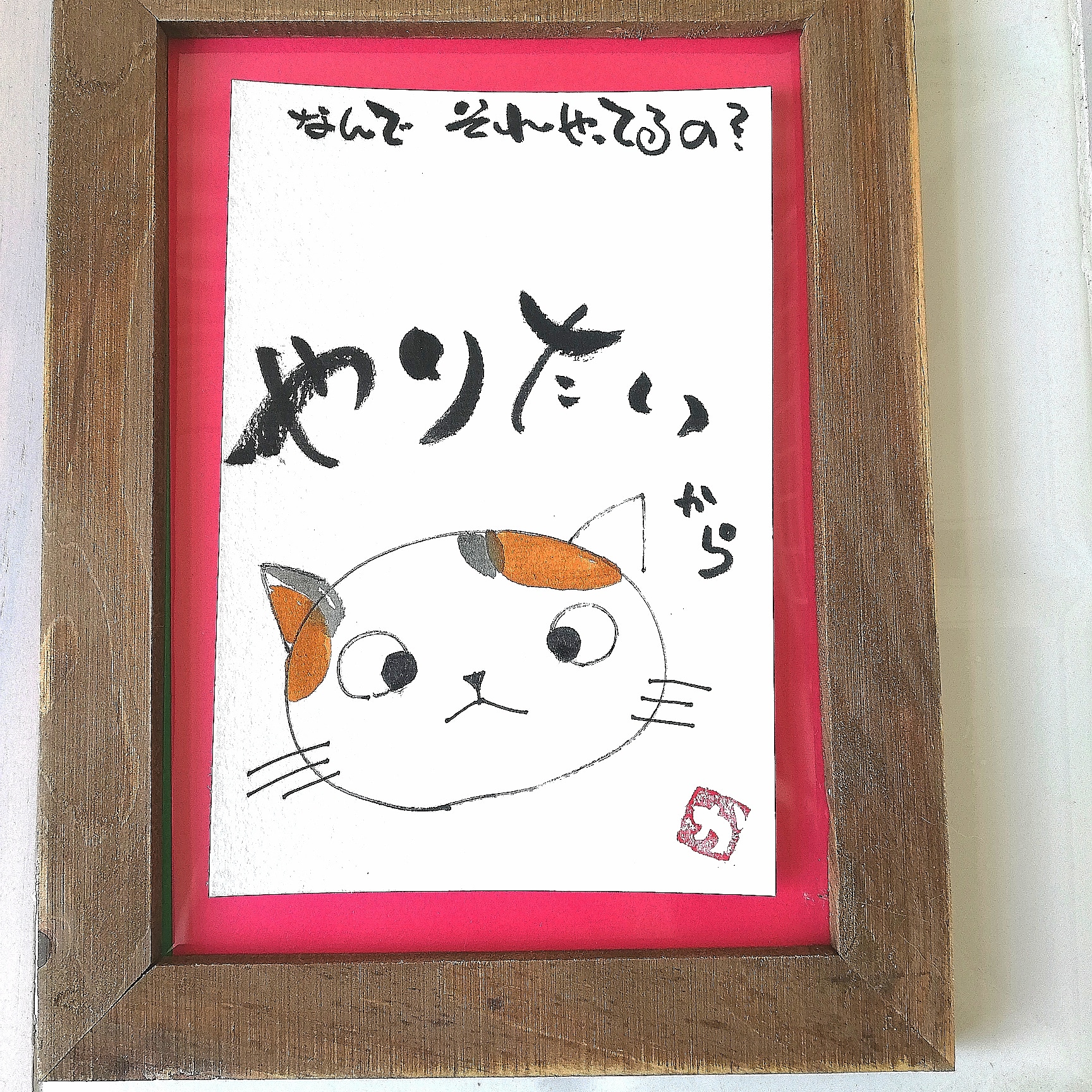 ボールペンイラスト猫 Twitter Search Twitter