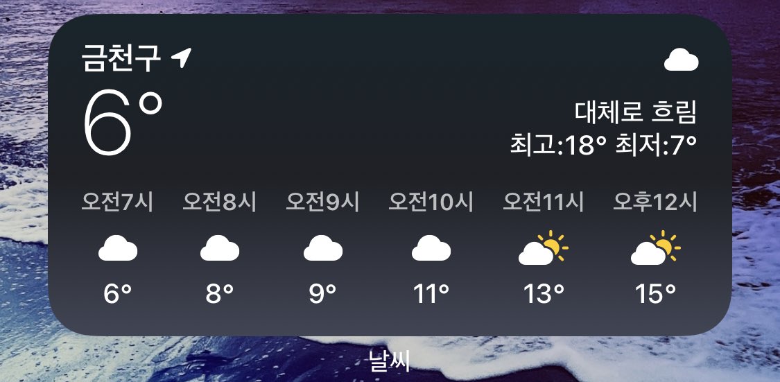 _xxAkixx's tweet photo. 갑자기 겨울이 온 것처럼 아침공기가 차갑다.. 모직자켓이면 안 추울 줄 알았는데, 그냐 코트 입을걸...ㅠㅠ https://t.co/7lib0Gi1gE