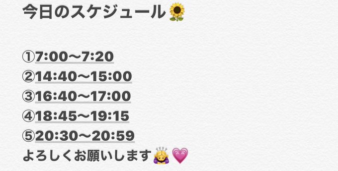 Twitterのコスプレ画像33