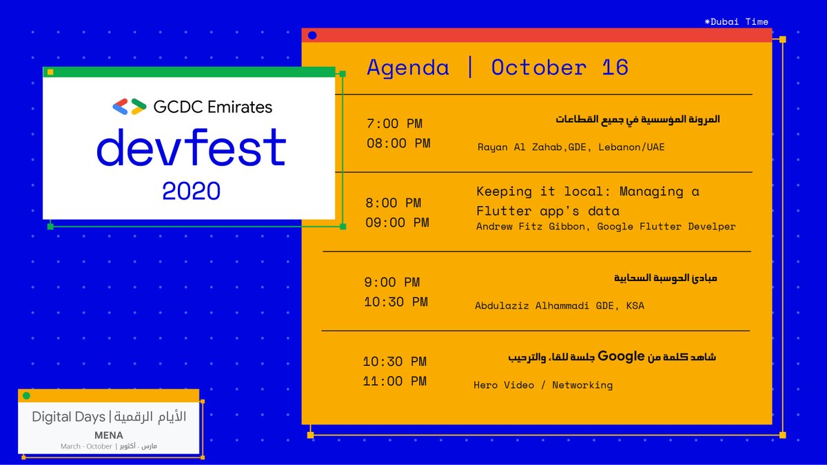 #DevFest 2020 is here!

Let's talk business, Flutter, Cloud, and more! 

Join our amazing experts with full  agenda this weekend 😉