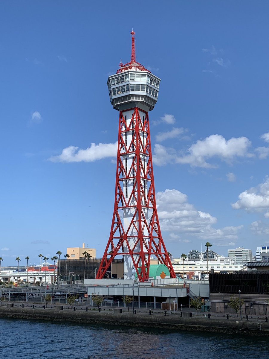 横浜茶平会 内藤多仲 タワー六兄弟 さっぽろテレビ塔 東京タワー 博多ポートタワー 画像だけはコンプリート また訪問せねば 横浜茶平会 内藤多仲 タワー六兄弟 さっぽろテレビ塔 東京タワー 博多ポートタワー 画像だけはコンプリート また訪問せねば