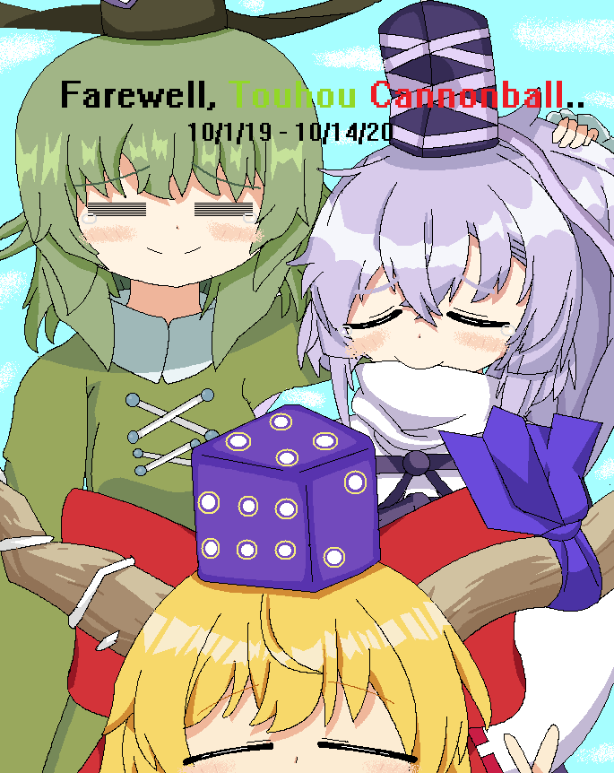Oceanmelon It S Been A Fun Year But Sadly It Must Come To An End V Lt 3 東方cb 東方cbありがとう 東方project Touhouproject 蘇我屠自古 物部布都