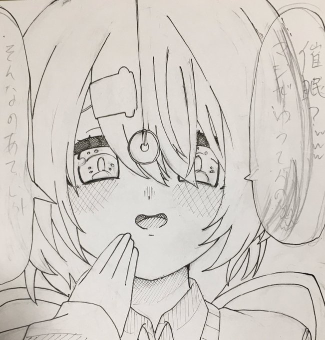 アンケsisi進捗 
導入のペン入れまで終わりました〜 