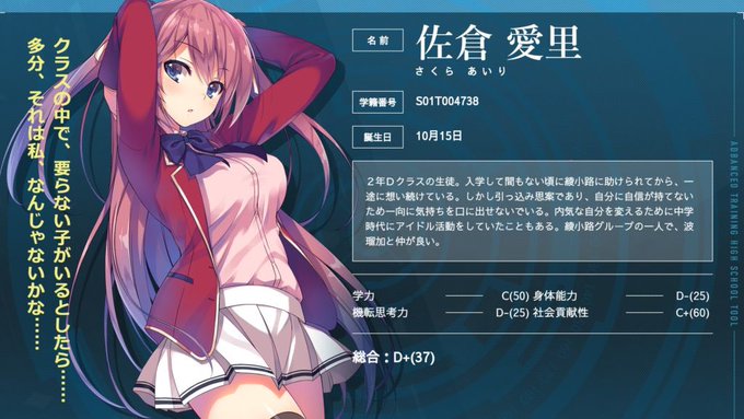佐倉愛里のtwitterイラスト検索結果 佐倉愛里のtwitterイラスト検索結果