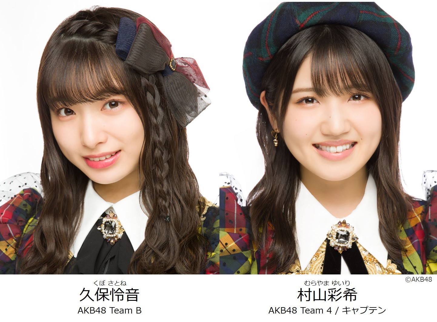 久保怜音 AKB48 トレーディング大会 29種 まとめ売り AKB48 久保怜音 トレーディング大会 生写真 29種 まとめ売り