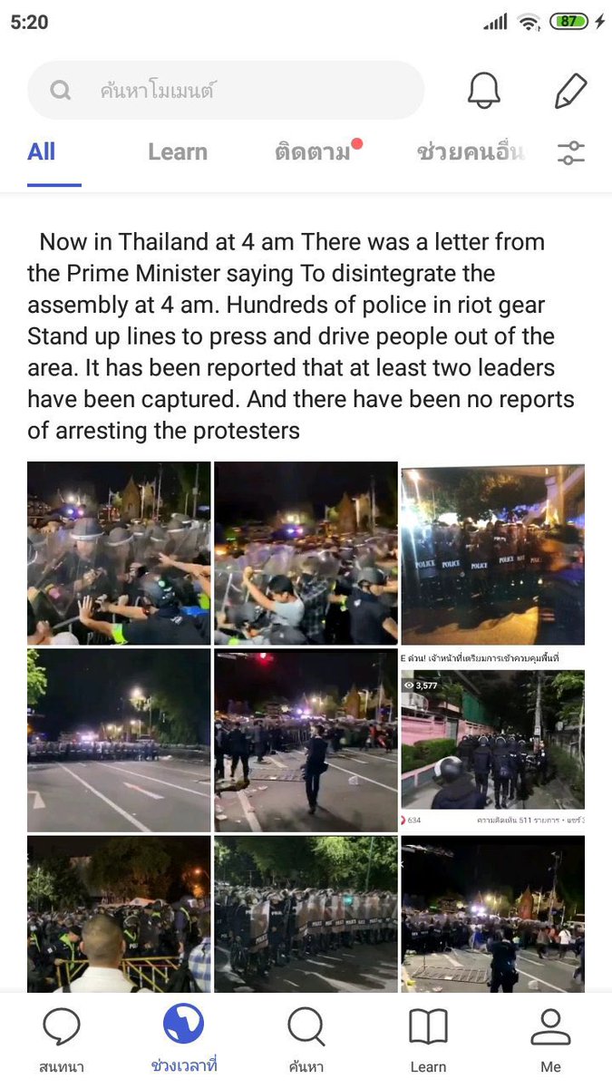 gdshbobrsjh00's tweet photo. เราขอประนามการกระทำนี้ @UN #whatshappeninginthailand #ม๊อบ14ตุลา #ม๊อบ14ตุลา https://t.co/zaZXPYy4Nz