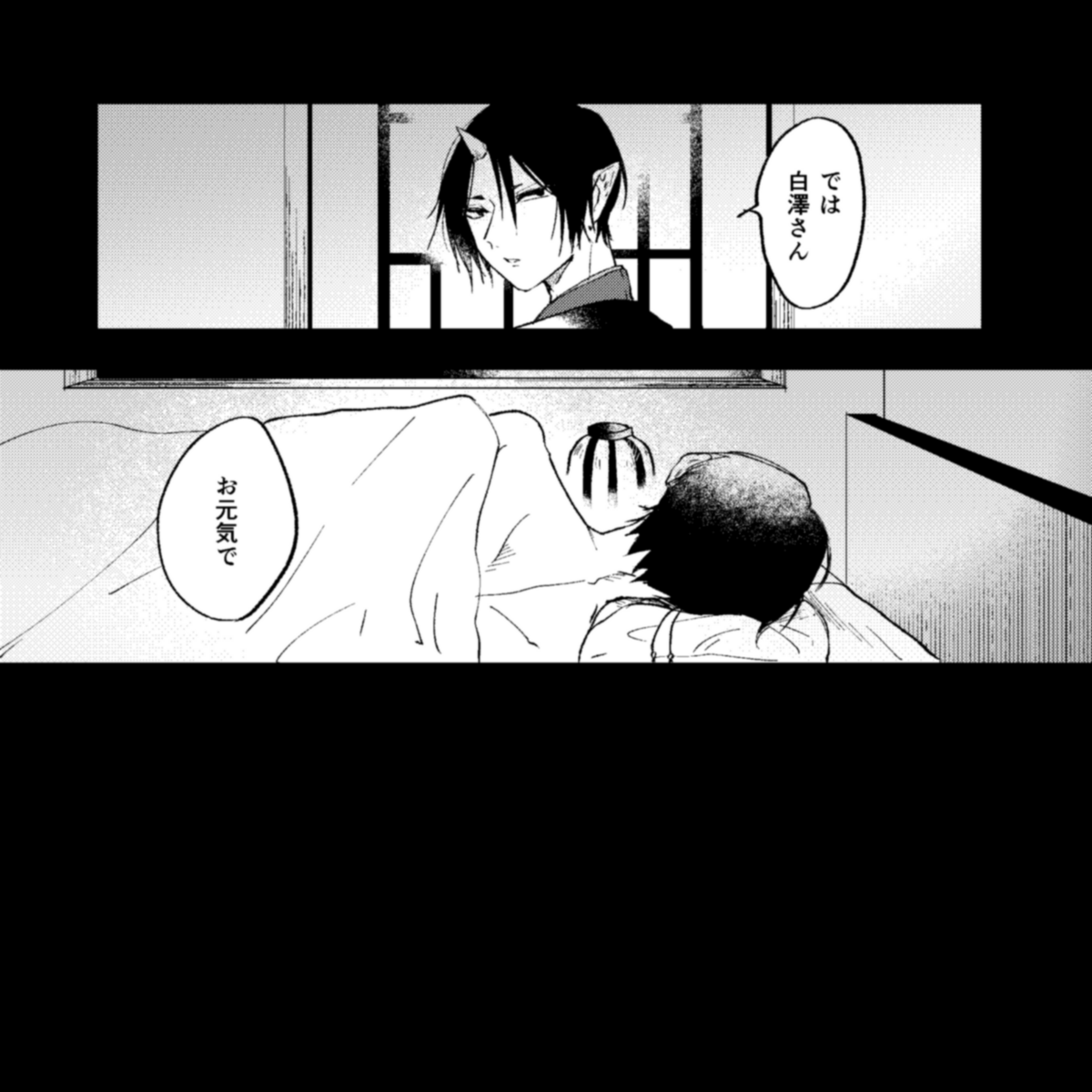 予約始まってるみたいです!!全ページの半分くらい写真アルバム風に進んであと半分が漫画て感じの仕様になってます 転生ほさまとストーカー神獣のハートフルストーリーです よろしくお願いします～!発刊は恐らく10月末頃になります 通販→https://t.co/n2TmNISXVT 