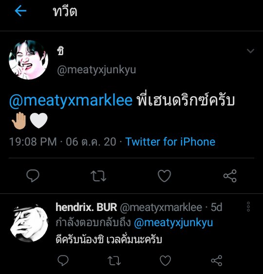 HENDRIX. tweet media