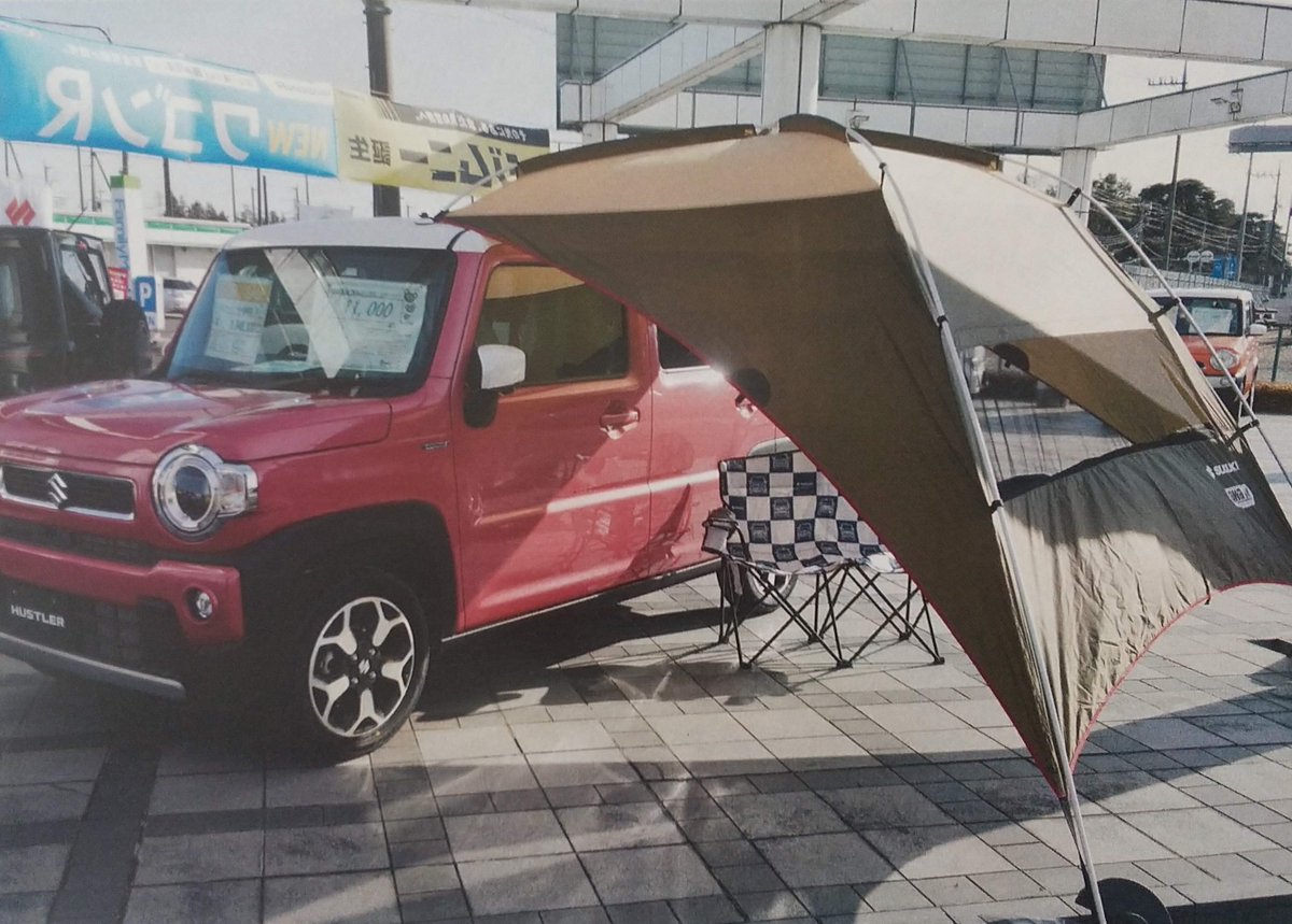 ｆｍゆうがお 加盟店リポート 10月15日午前のリポートは サチネットオート自治医大店さんでした スタッドレス早期割引 エアコンフィルター交換にオプションつけてクオカードゲット 板金 車検予約でタイヤや空気清浄機も当たる 車につけられて