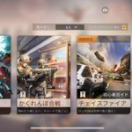 荒野行動で 城壁防衛戦 が話題に トレンディソーシャルゲームス