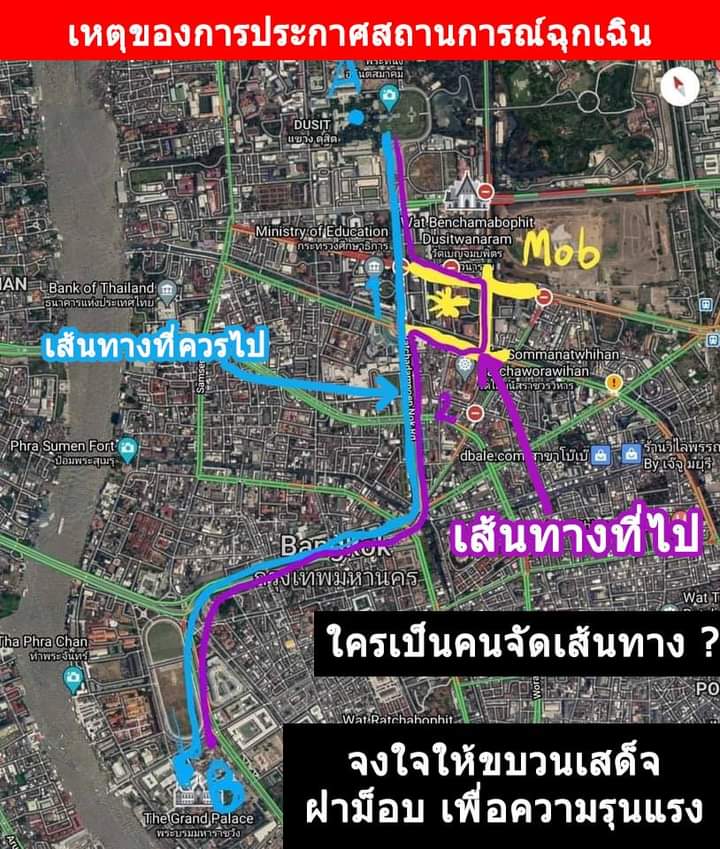 kaew_phikun's tweet photo. จงใจหรือวางแผนมาแล้วให้ขบวนเสด็จขับผ่านม๊อบเพื่อสร้างสถานการณ์เพื่อให้เกิดความรุนแรง https://t.co/9tWSiMxEi5
