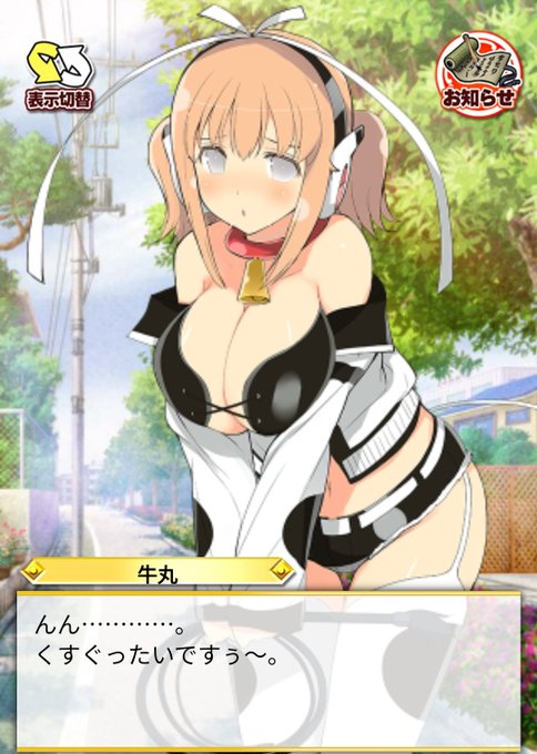 閃乱カグラnewwaveのtwitterイラスト検索結果 閃乱カグラnewwaveのtwitterイラスト検索結果
