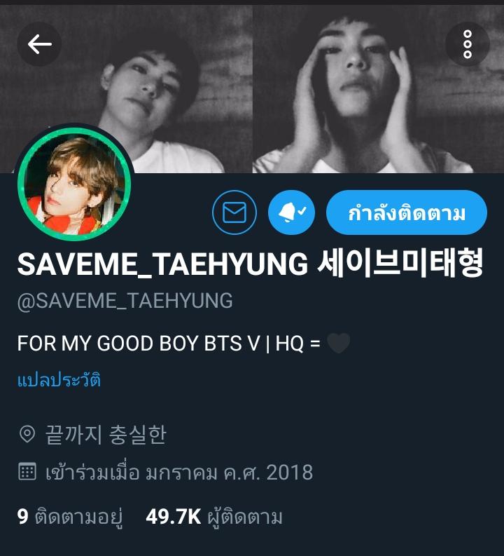 @fattaetae บ้านเซฟมีคั้บๆ