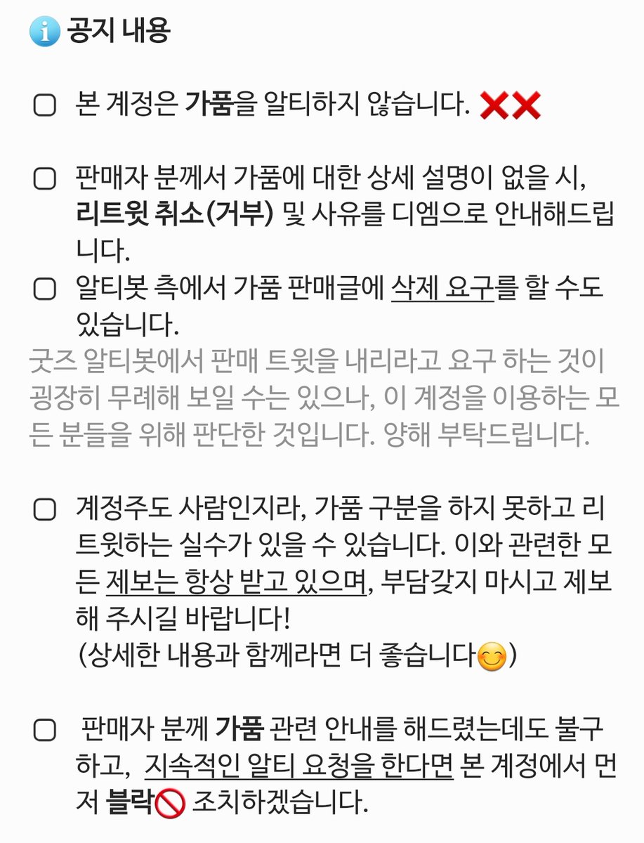 단간론파 굿즈 알티봇 tweet media