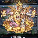 ドラガリで 宝竜 が話題に トレンディソーシャルゲームス ドラガリで 宝竜 が話題に トレンディソーシャルゲームス