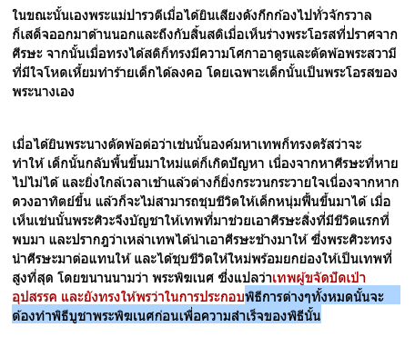 ขิงขิง ข่าข่า tweet media