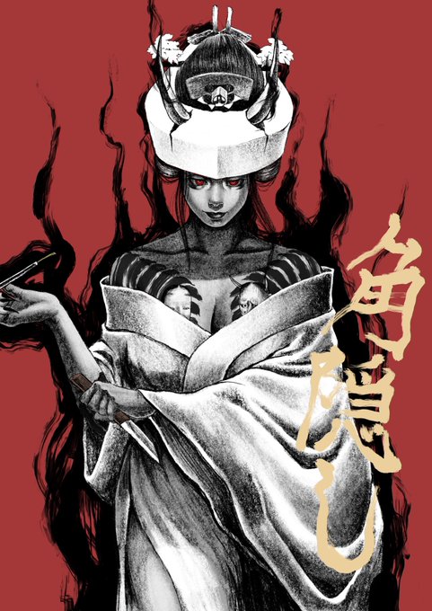 和彫のtwitterイラスト検索結果 和彫のtwitterイラスト検索結果